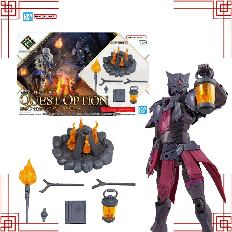 Model Kit Japan Shop - Bandai Model Kit Echt 30 MF