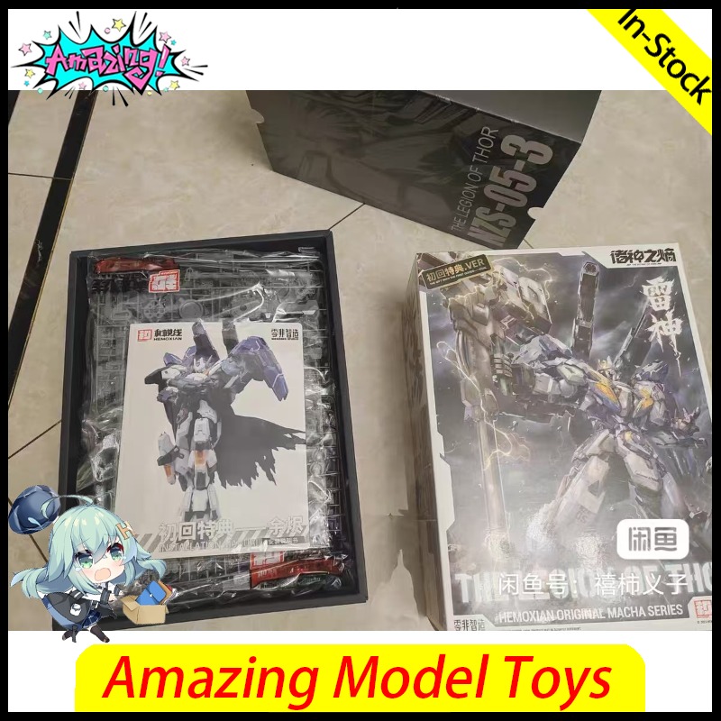 Model Kit Hemoxian - Op voorraad HEMOXIAN NZS-05-3 The Legion