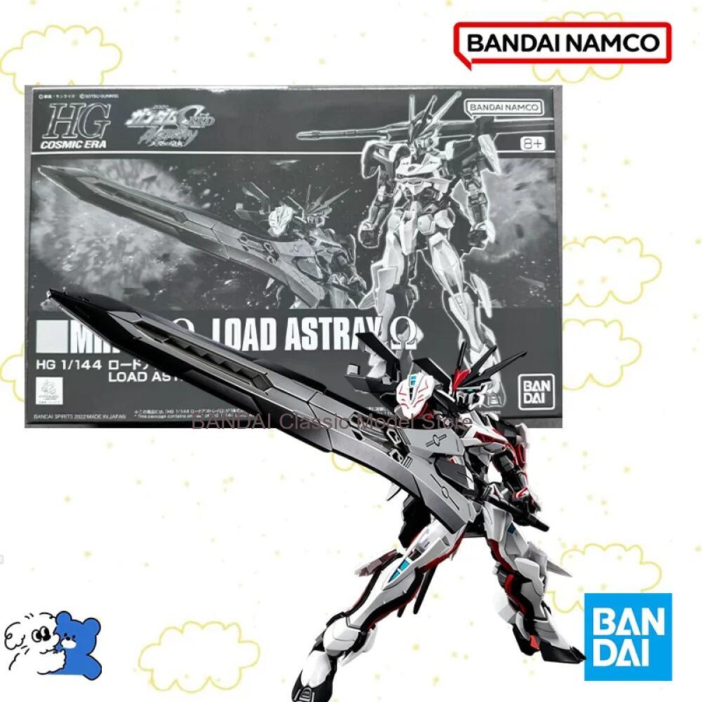 Model Kit Rg - Bandai Originele Doos 1/144 HG MHF-01