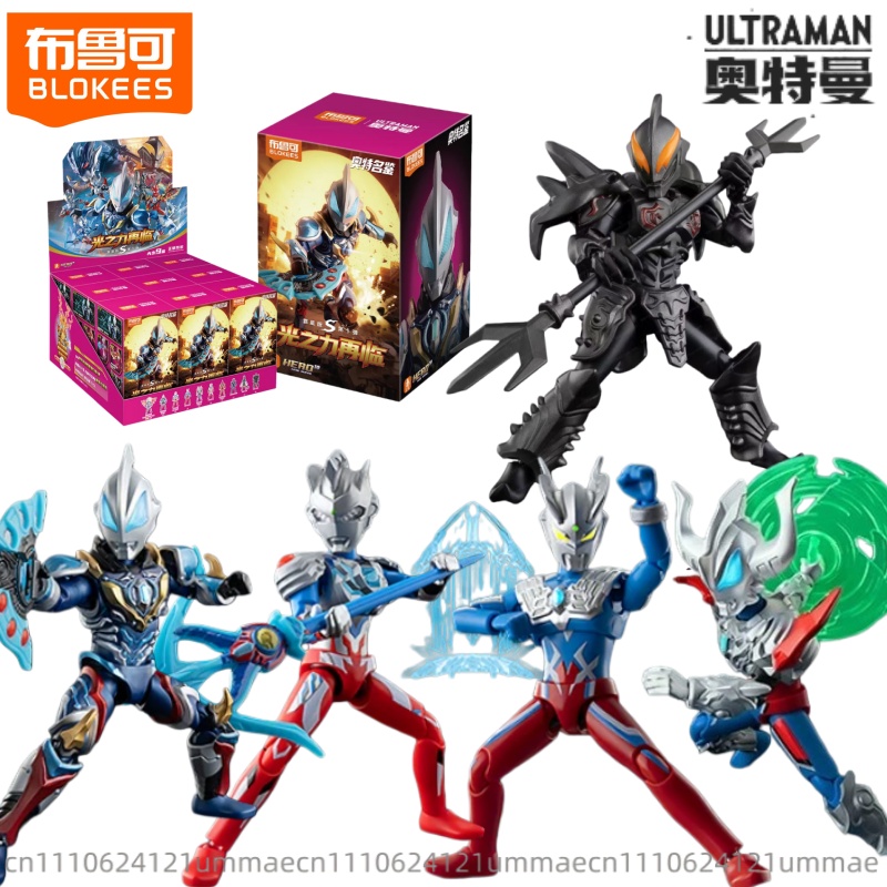 Model Kit Zero Megaman - BLOKEES Ultraman Bouwstenen Galaxy Edition S