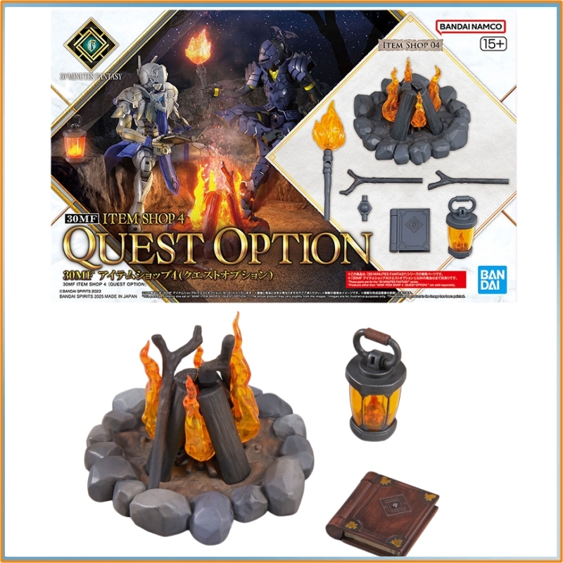 Model Kit Japan Shop - Op voorraad Bandai 30MF Item Shop