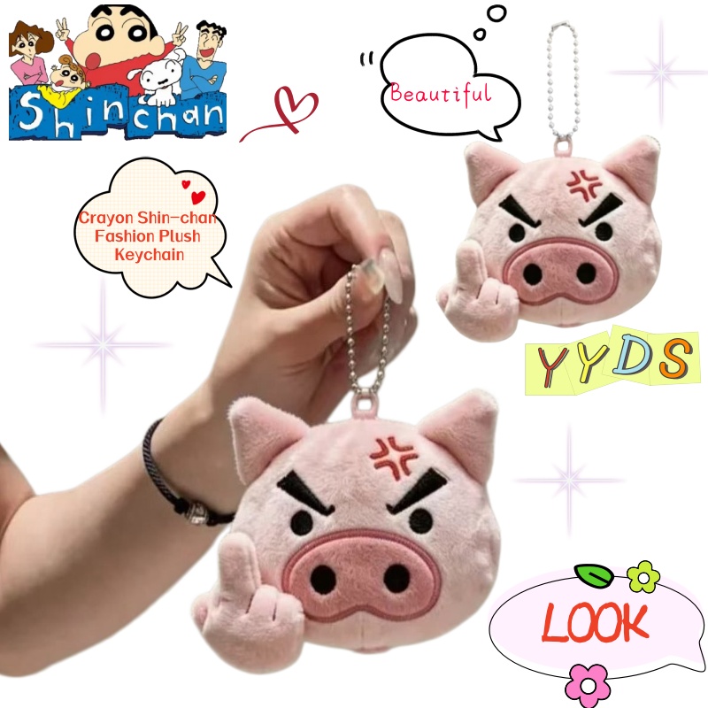 Model Kit Car - Crayon Shin-chan Cartoon Pluche Sleutelhanger Creatieve