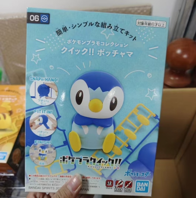 Model Kit Quick Piplup - Originele Bandai Figuren Model Kit Quick