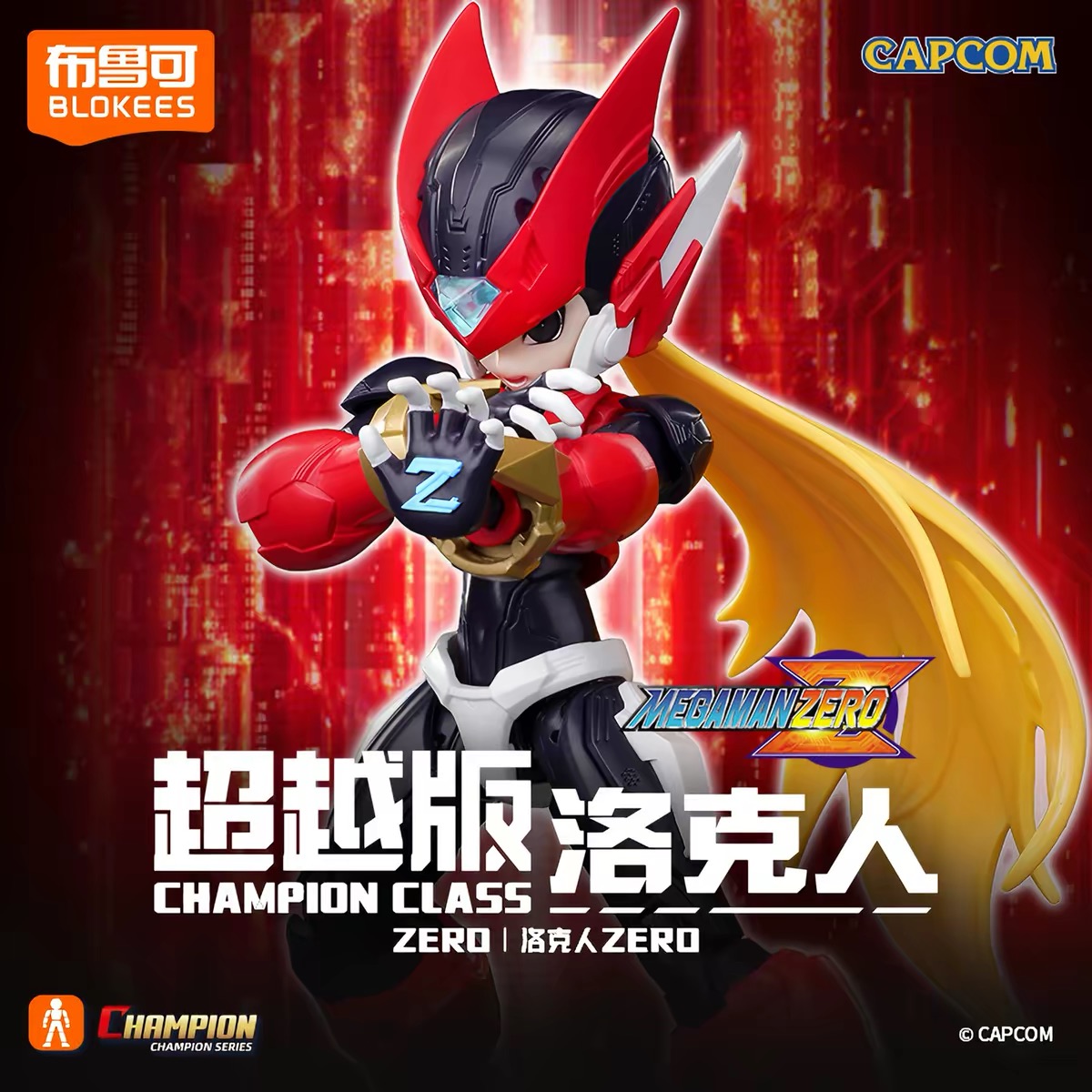 Model Kit Zero Megaman - Blokees Champion Class Shooting Star Rockman