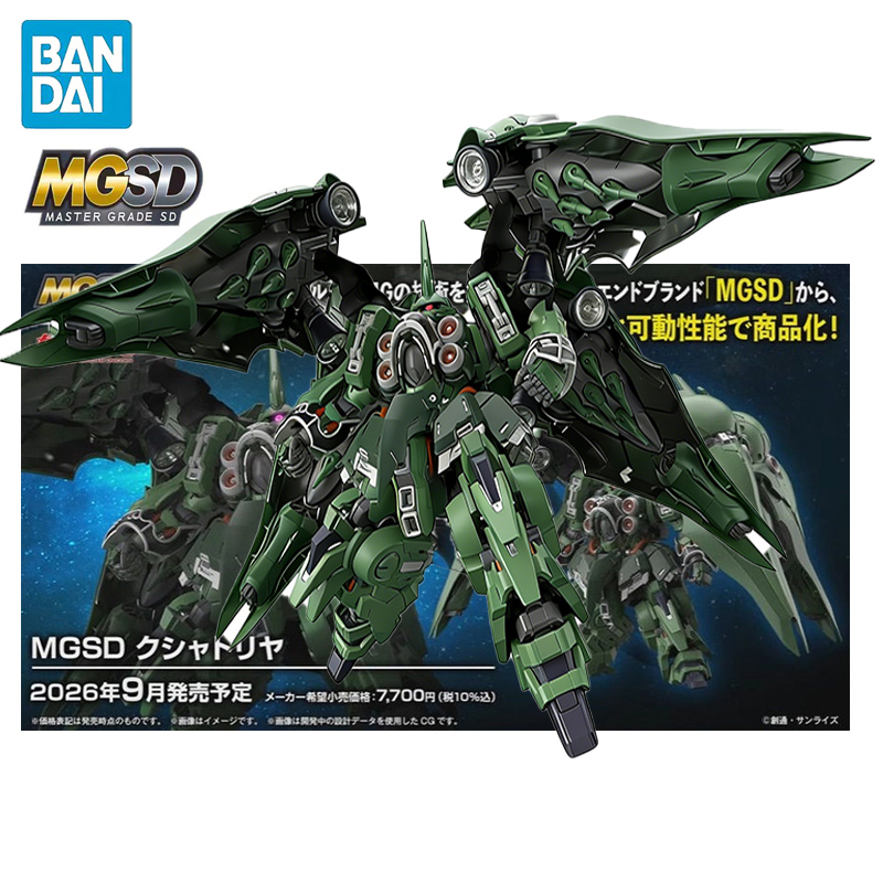 Model Kit Galahad - BANDAI MGSD Mobile Suit Gundam Unicorn