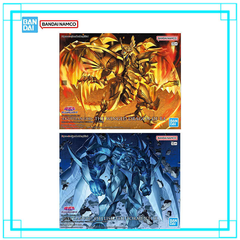 Model Kit Yugioh Bandai - Bandai Originele Yu-Gi-Oh Model Kit FRS