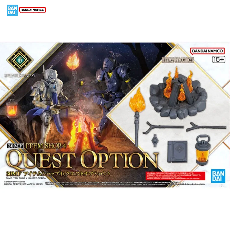 Bandai Model Kit Echt 30 MF It - Model Kit Japan Shop recensie en prijs