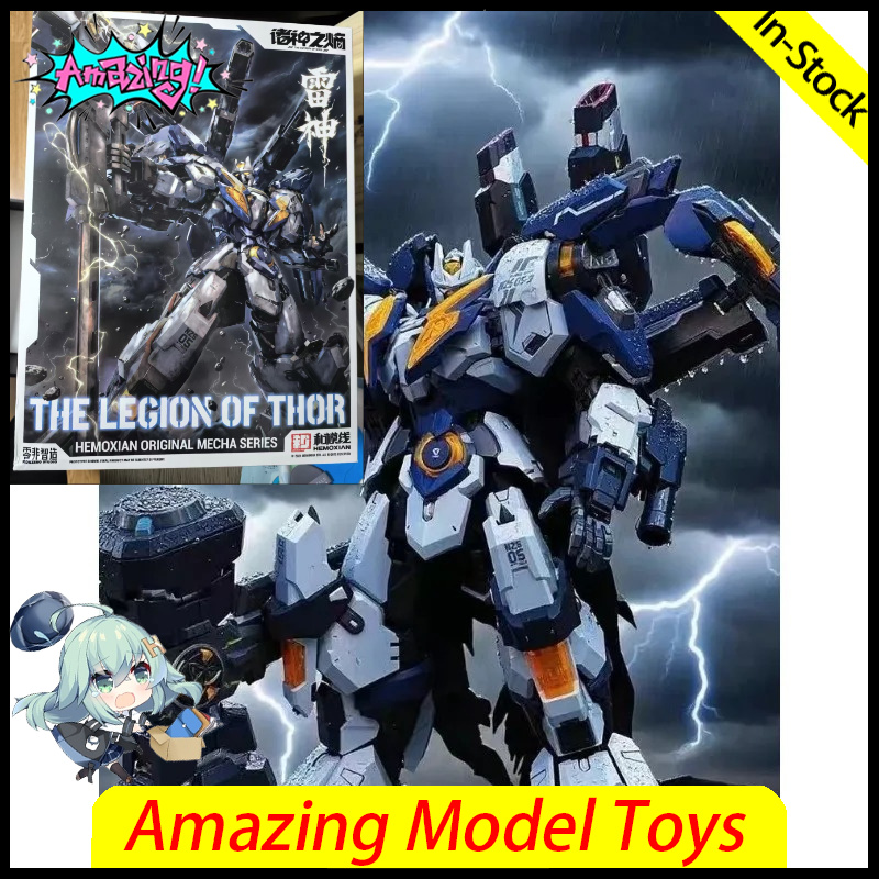 Op voorraad HEMOXIAN NZS-05-3  - Model Kit Hemoxian recensie en prijs