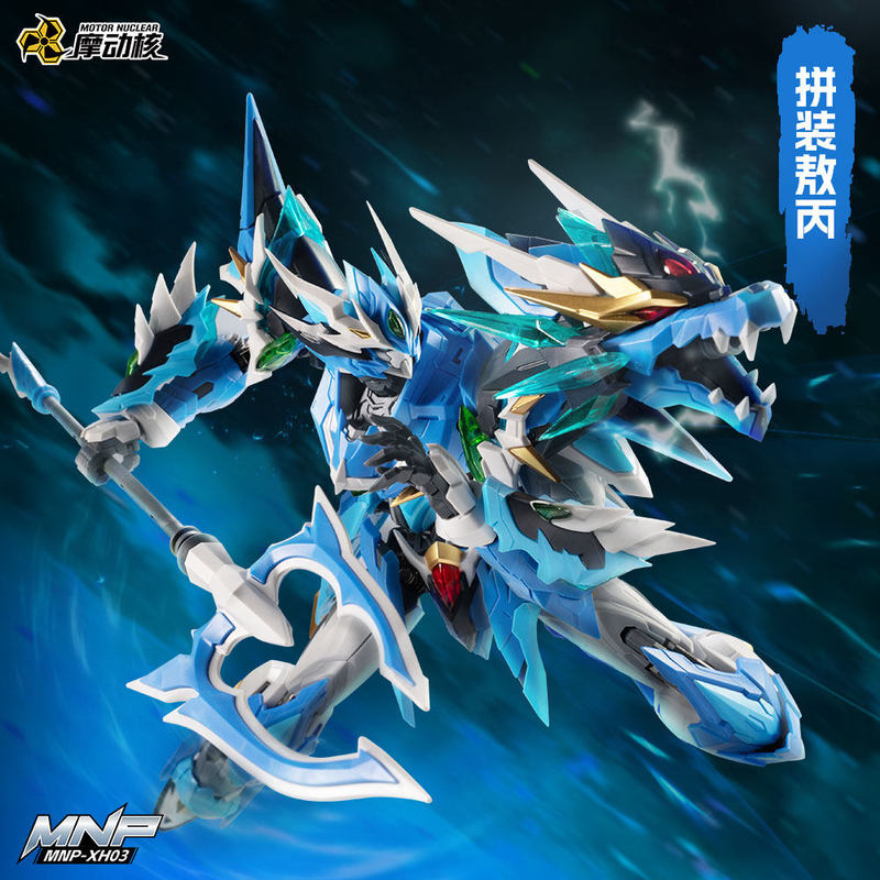 Motor Nuclear MNP XH03 Ao Bing - Model Kit Hemoxian recensie en prijs
