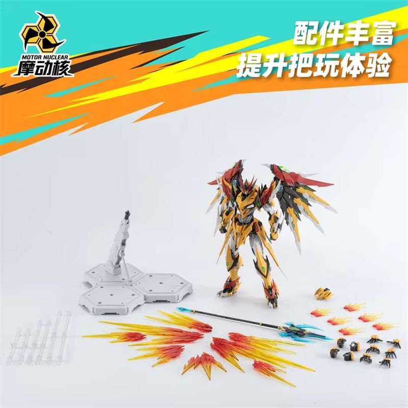 Hot 100% Echt Motor Nucleaire  - Model Kit Hemoxian recensie en prijs