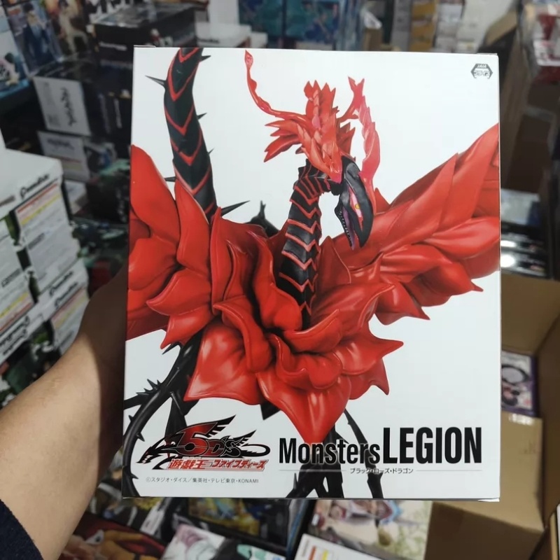 Originele In-Stock KONAMI Sky  - Model Kit Yugioh Bandai recensie en prijs