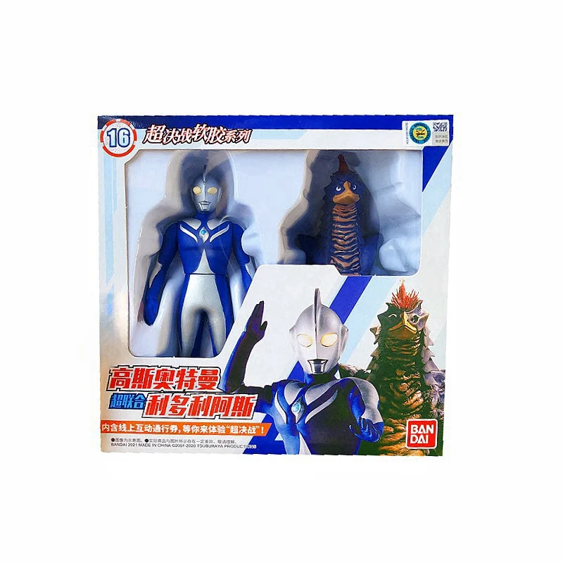 Bandai Originele Echt Ultraman - Model Kit Zero Megaman recensie en prijs