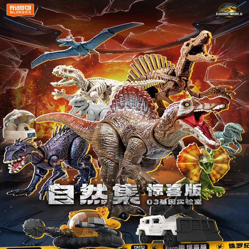 BLOKEES Jurassic World Jurassi - Model Kit Dinosaur recensie en prijs