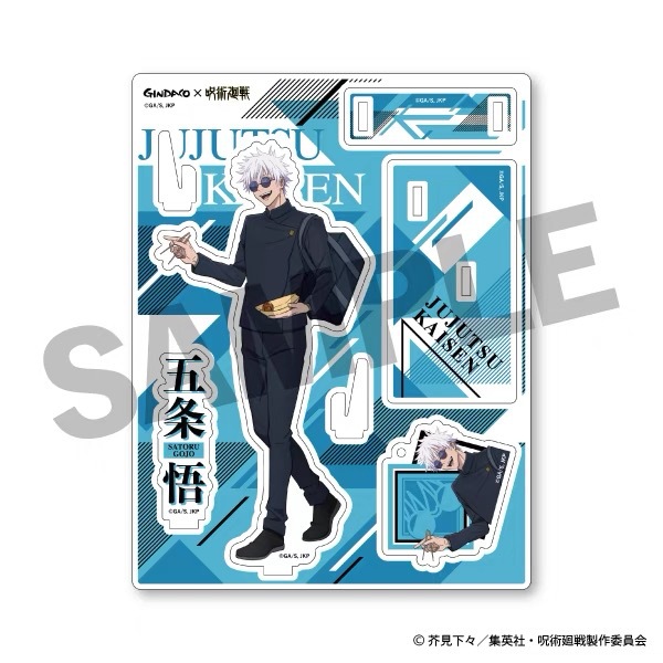 Jujutsu Kaisen GINDACO Takoyak - Model Kit Anime recensie en prijs