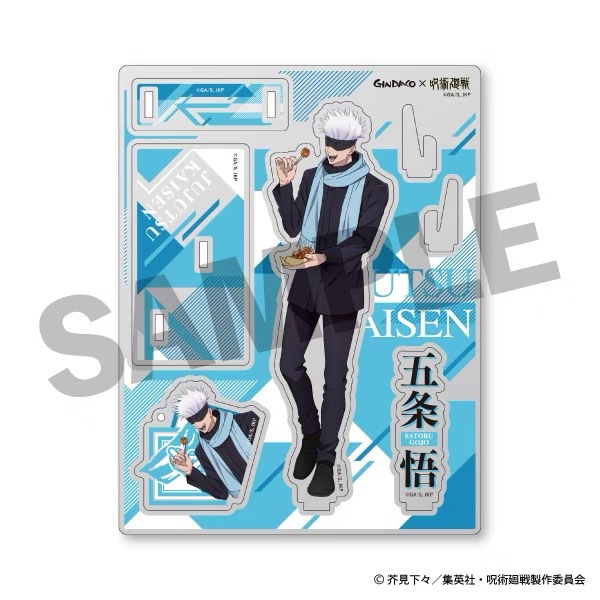 Jujutsu Kaisen GINDACO Takoyak - Model Kit Anime recensie en prijs