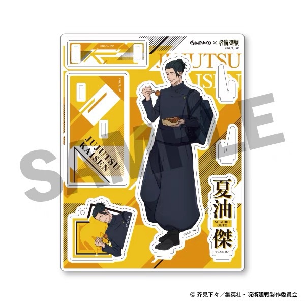 Jujutsu Kaisen GINDACO Takoyak - Model Kit Anime recensie en prijs