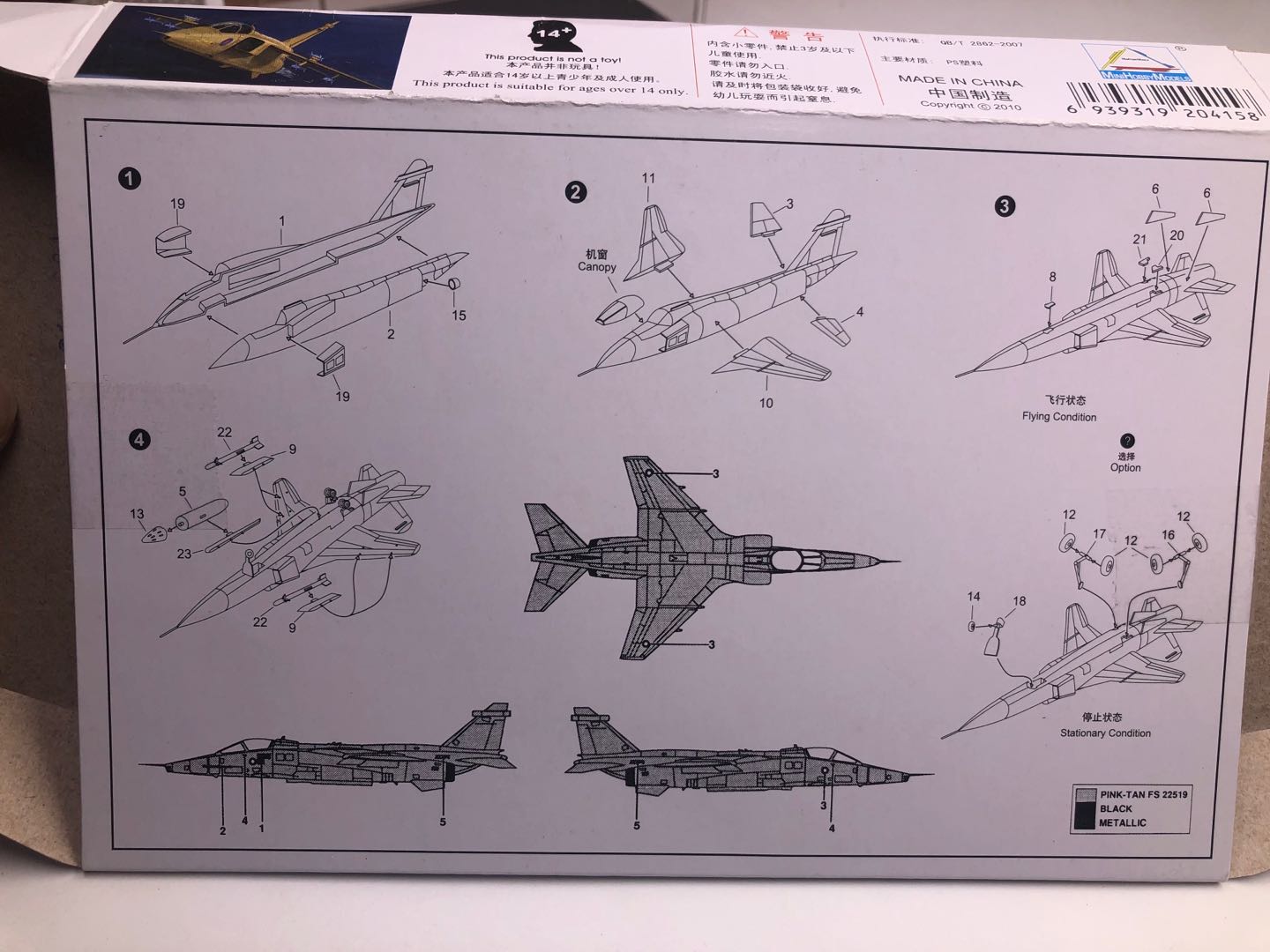 25PCS 1/144 Plastic Monteren V - Model Kit Motor Nuclear recensie en prijs
