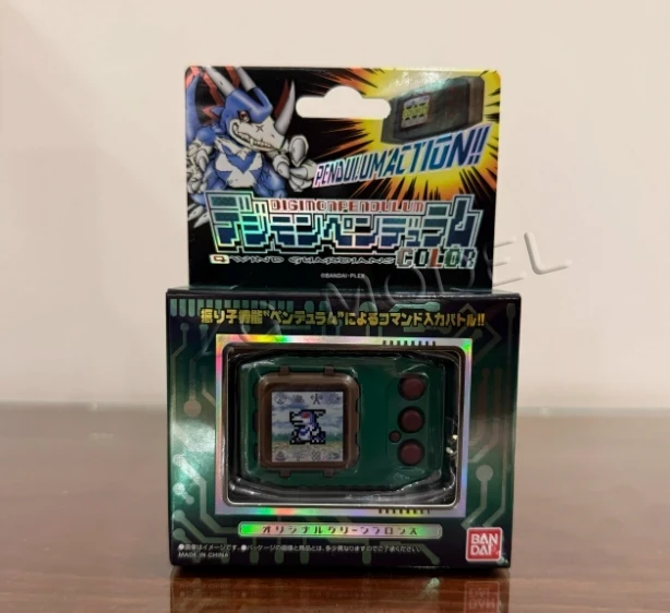 Bandai Pb Limited Digimon Pend - Model Kit Gundam Hg recensie en prijs