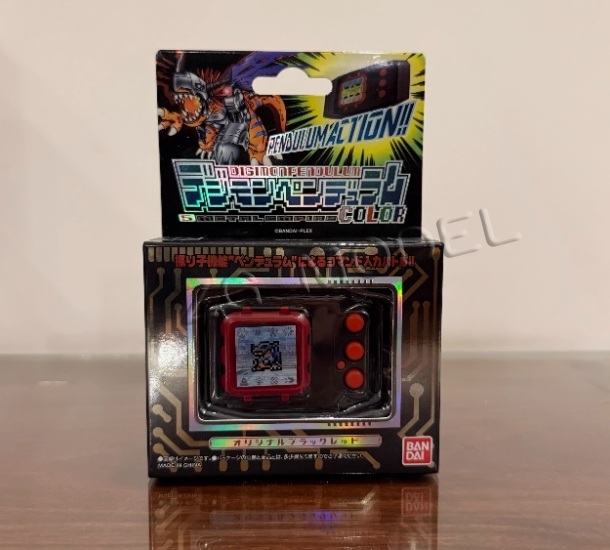 Bandai Pb Limited Digimon Pend - Model Kit Gundam Hg recensie en prijs
