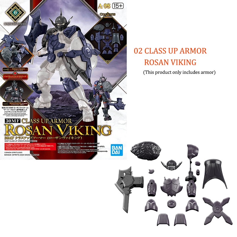 Originele Bandai 30MF Rosan Fi - Model Kit Japan Shop recensie en prijs