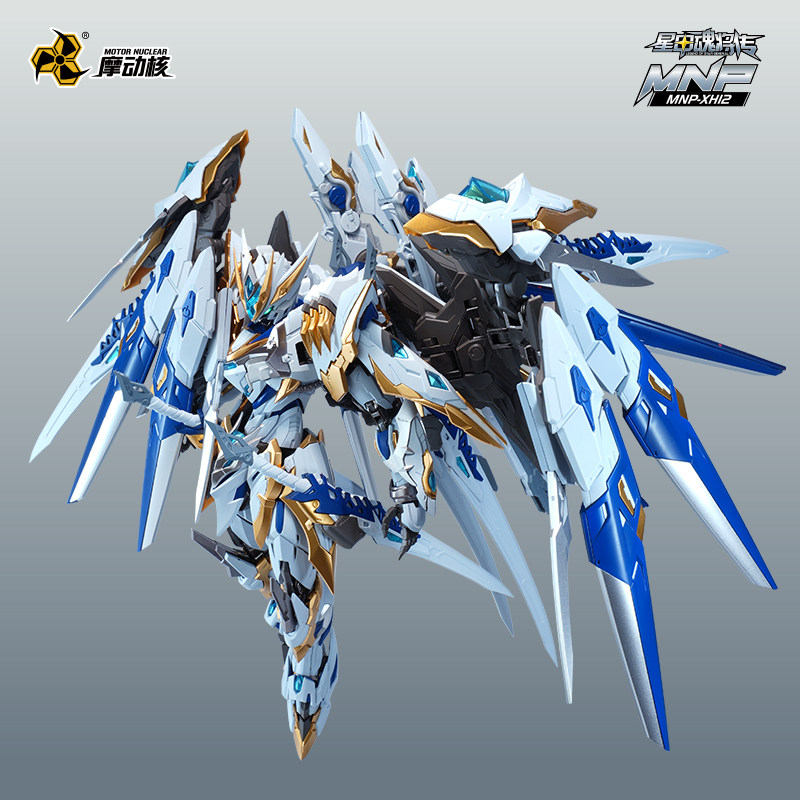 Op voorraad Originate MOTOR NU - Model Kit Hemoxian recensie en prijs