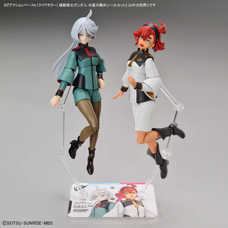 Bandai Anime HG FRS De Heks Va - Model Kit Gundam Hg recensie en prijs