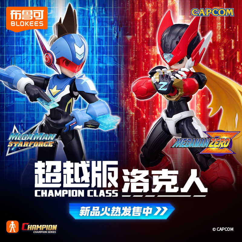Blokees Champion Class Shootin - Model Kit Zero Megaman recensie en prijs
