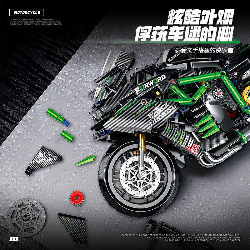 Nieuwe MOC motorfiets bouwsten - Model Kit Motor Nuclear recensie en prijs