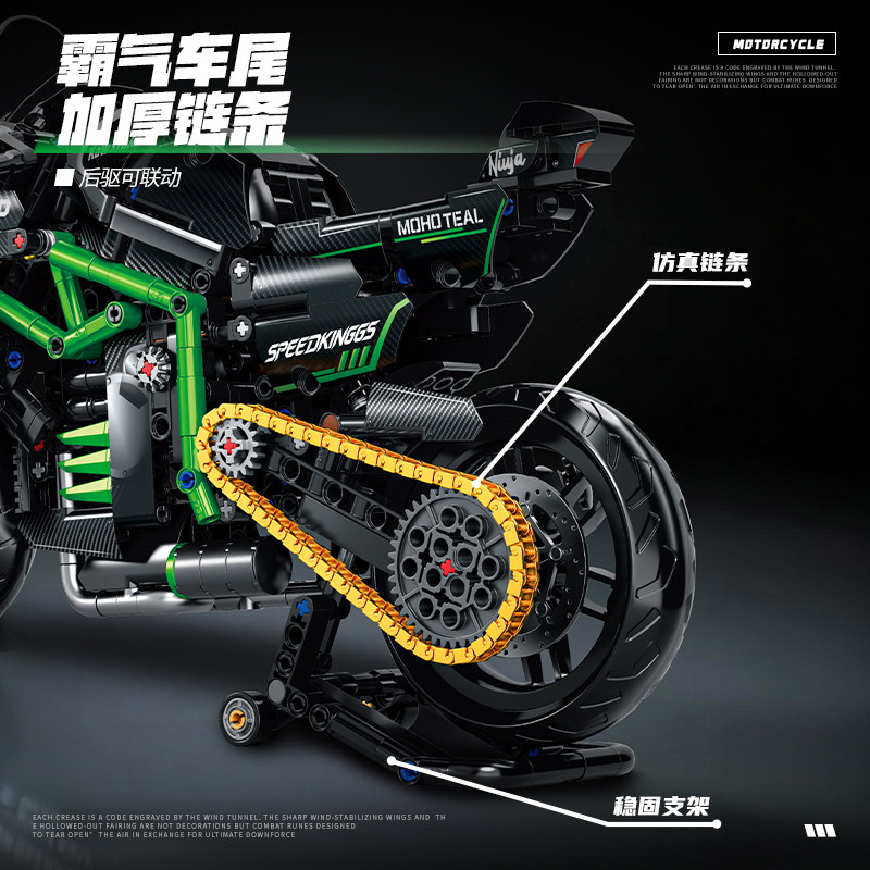 Nieuwe MOC motorfiets bouwsten - Model Kit Motor Nuclear recensie en prijs
