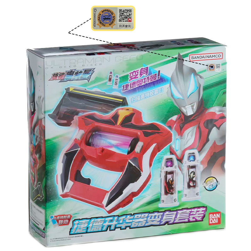 Bandai Geed Ultraman Riser Tra - Model Kit Zero Megaman recensie en prijs