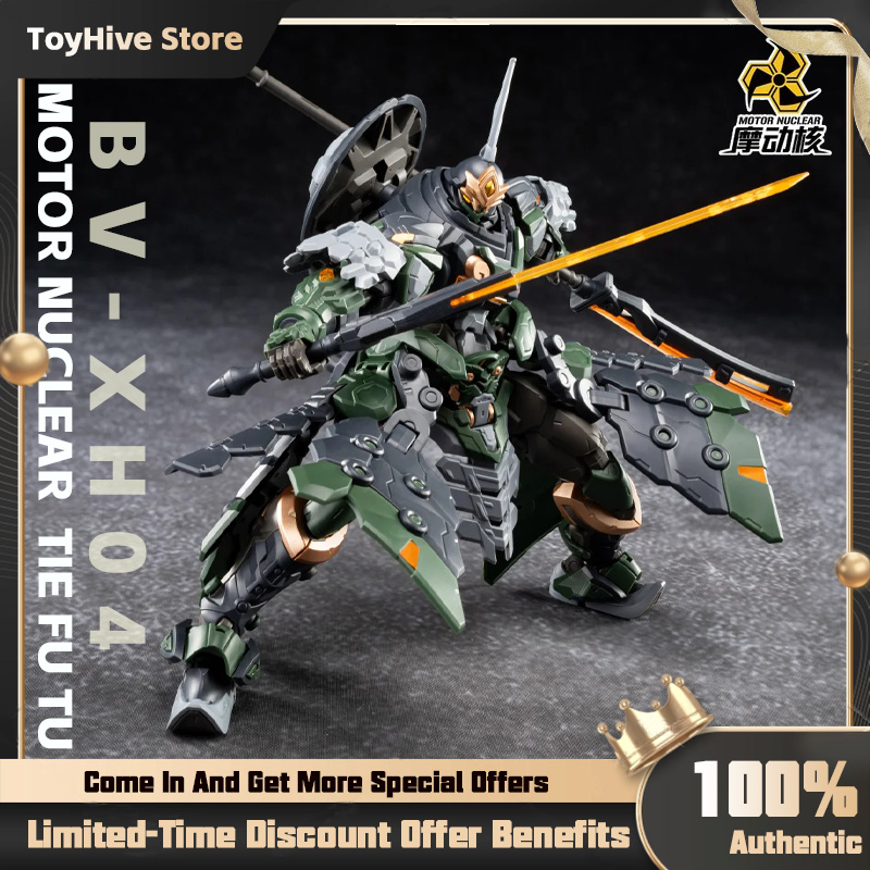 【Op voorraad】MOTOR NUCLEAR BV- - Model Kit Hemoxian recensie en prijs