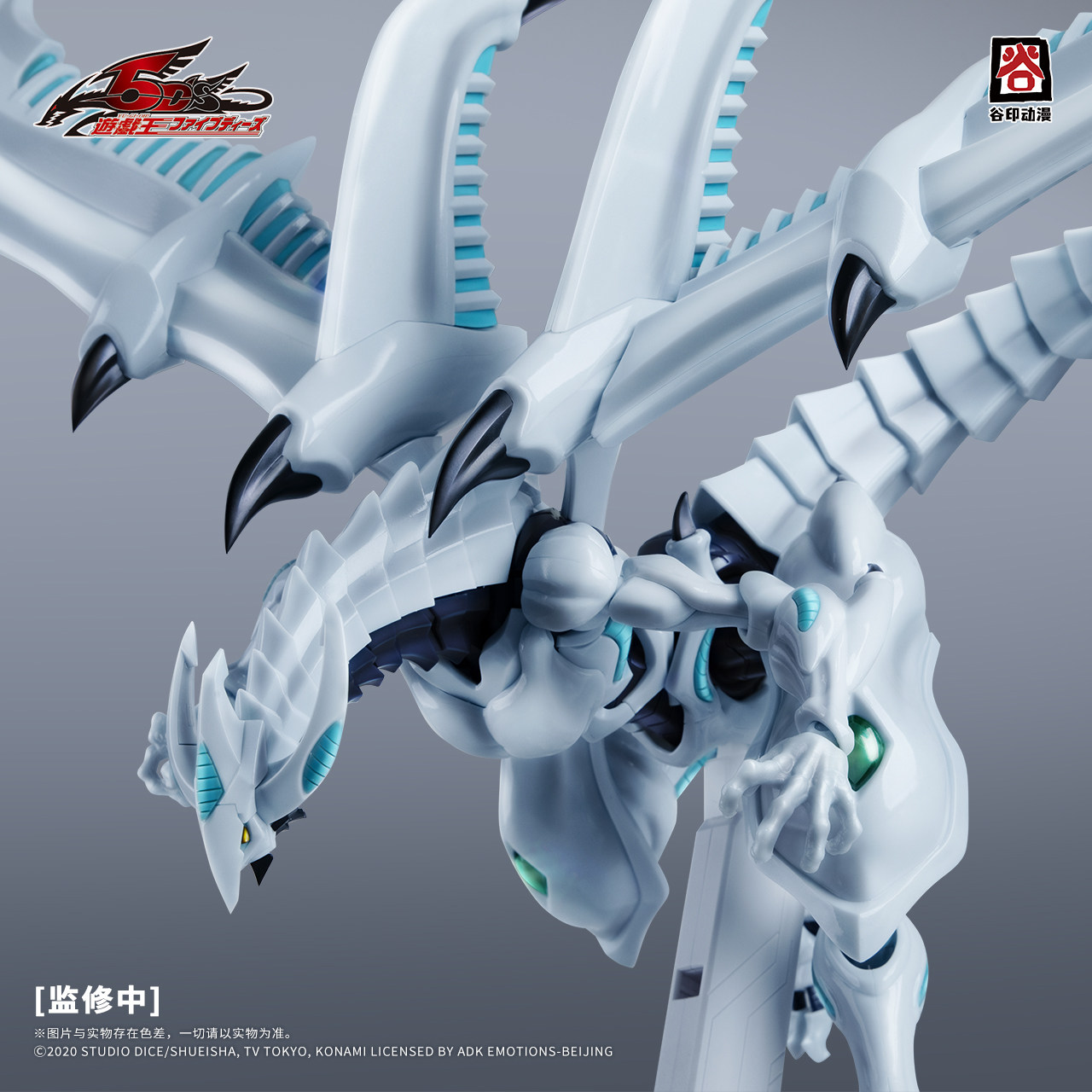 2026 Nieuwe GuYin Yu-Gi-Oh! 5D - Model Kit Yugioh Bandai recensie en prijs