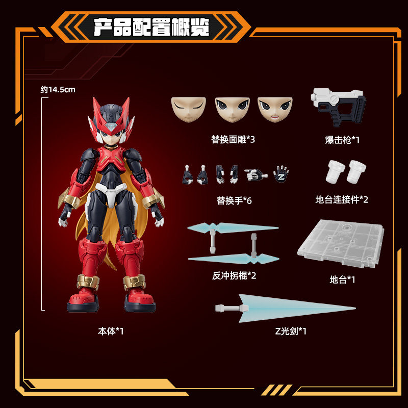 Blokees Champion Class Shootin - Model Kit Zero Megaman recensie en prijs