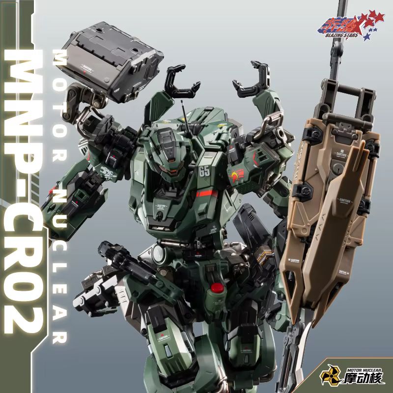 Op voorraad Motor Nuclear Mnp  - Model Kit Motor Nuclear recensie en prijs