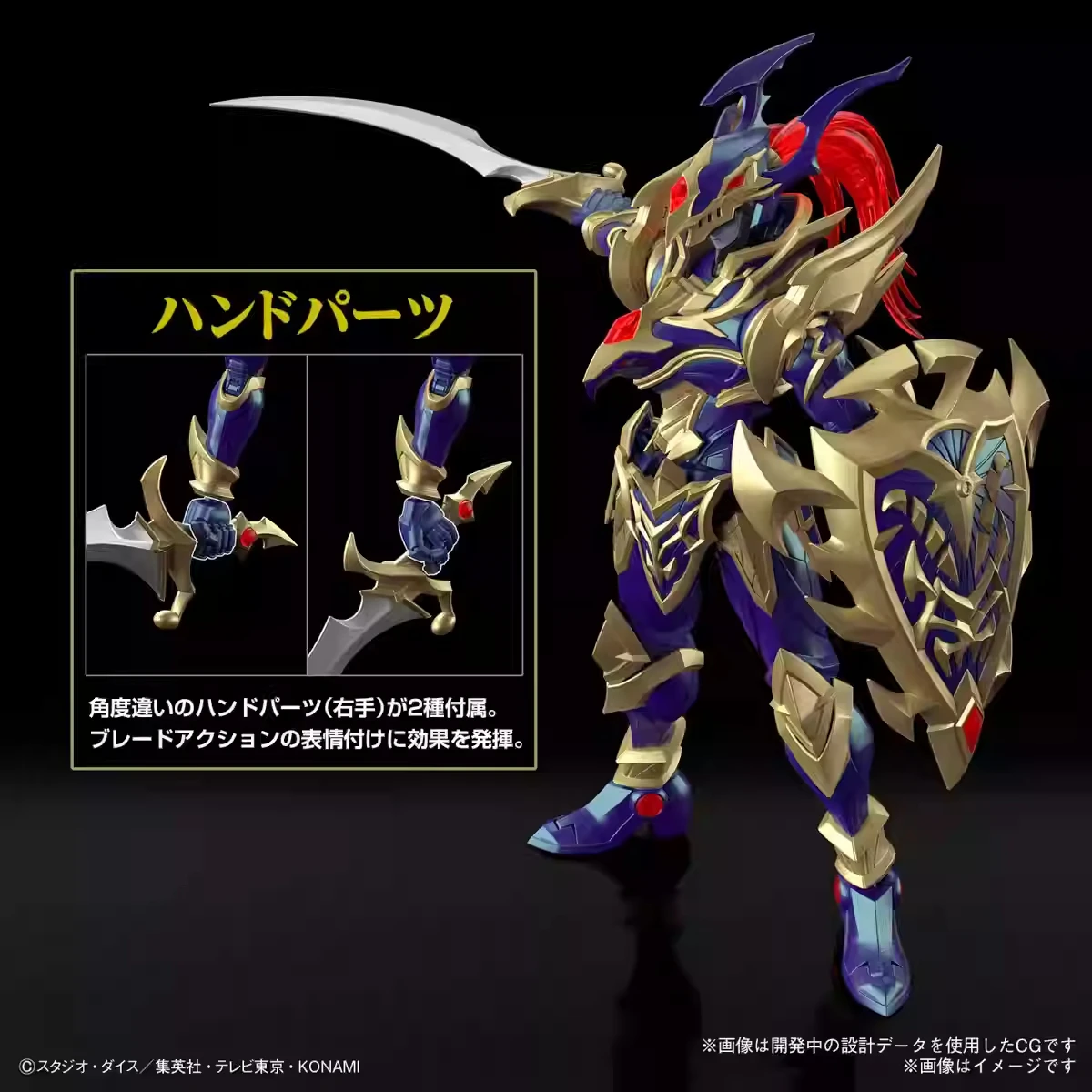 Originele Bandai Figure-Rise F - Model Kit Yugioh Bandai recensie en prijs