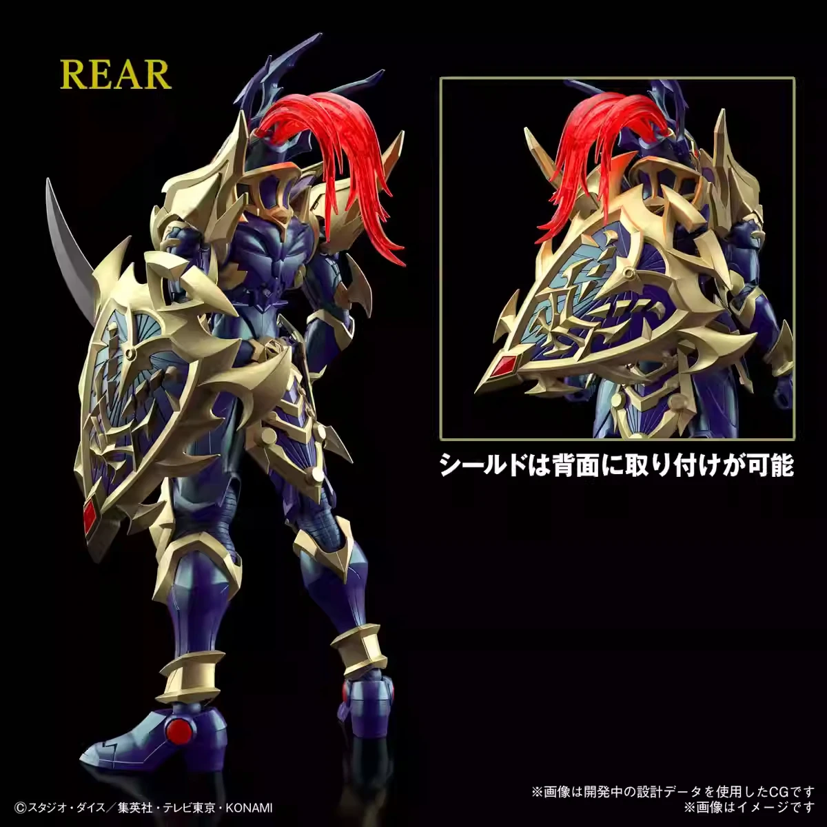 Originele Bandai Figure-Rise F - Model Kit Yugioh Bandai recensie en prijs