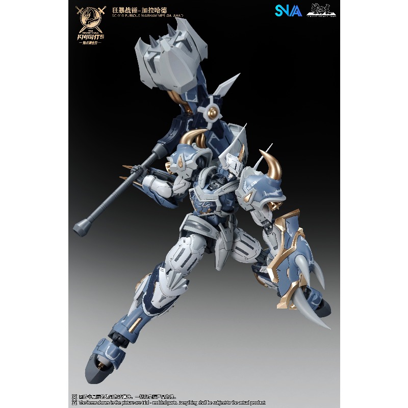 SNAA Noble Round Table Knights - Model Kit Galahad recensie en prijs