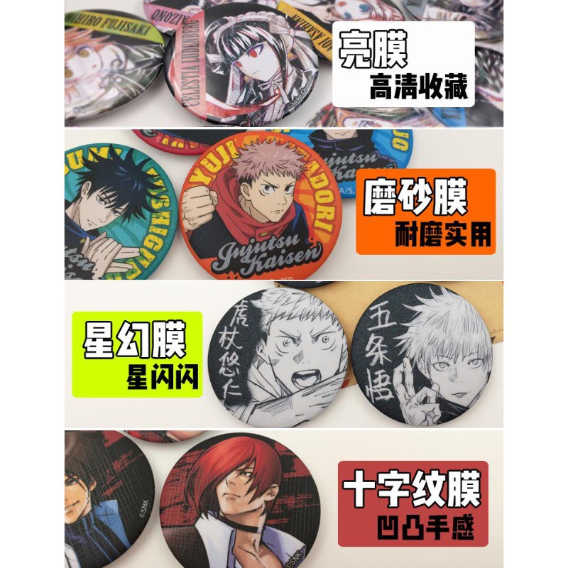 Een Stuk Anime Badge Pin Set L - Model Kit Anime recensie en prijs